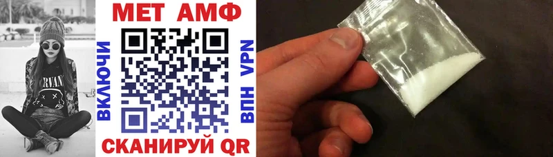Amphetamine Розовый  KRAKEN ONION  Таганрог 