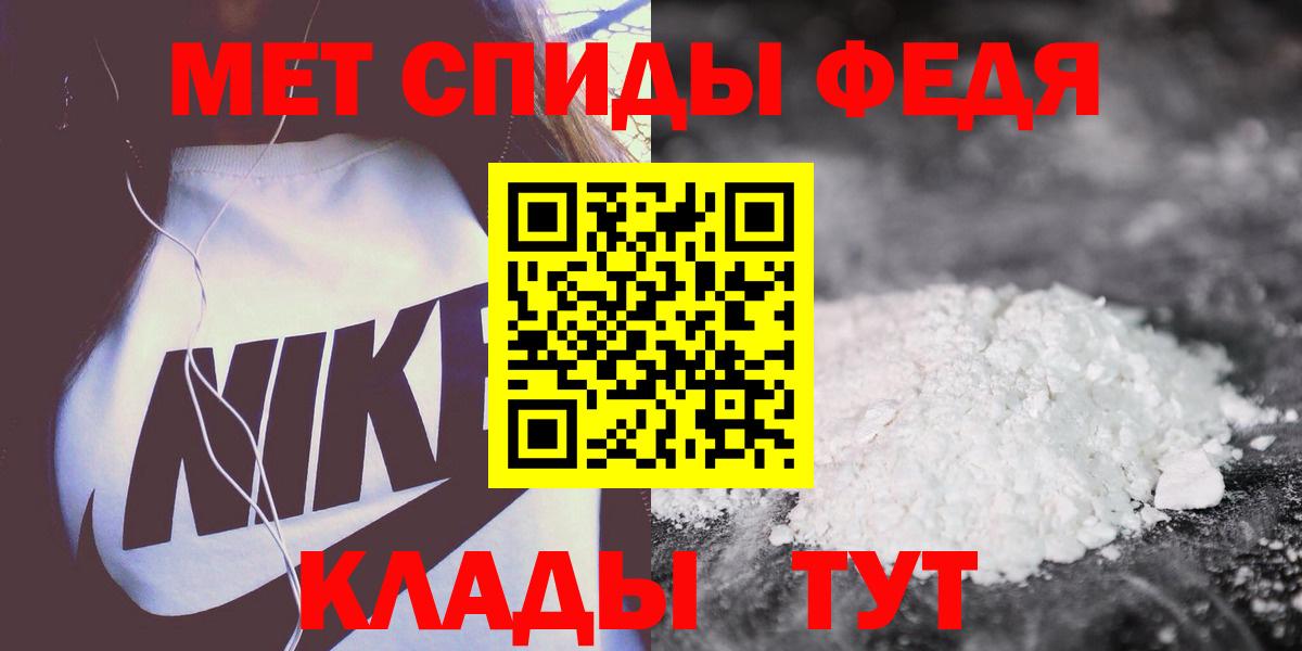 АМФЕТАМИН Таганрог