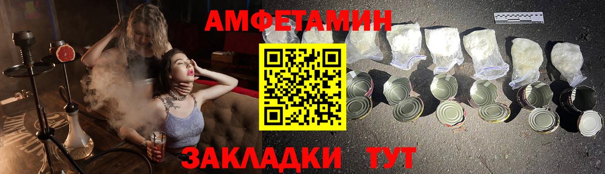 АМФ 97% Таганрог
