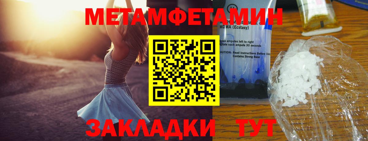 АМФ 98%  Вход с VPN  Таганрог 