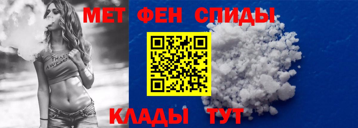 Меф МЯУ МЯУ   Cocaine  Альфа ПВП СК кристаллы  Канабис  Вход с VPN  Таганрог  Гашиш  ГАШИШ 