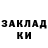 ГАШ хэш Vince Black