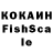 КЕТАМИН VHQ Concha Santos