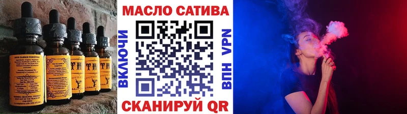 Еда ТГК марихуана  магазин  наркотиков  mega ONION  Таганрог 