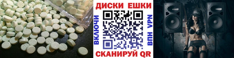 Ecstasy Дубай  Таганрог 