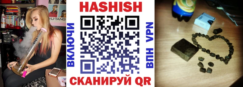 ГАШ хэш  купить   Таганрог 