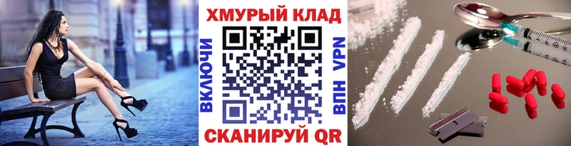 Героин VHQ закладки Таганрог