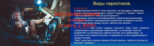 ECSTASY Медногорск
