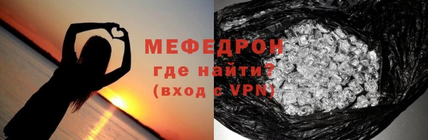 mdma Мегион