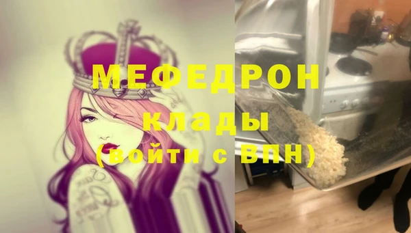 mdma Мегион