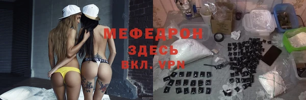 ECSTASY Медногорск