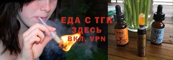 ECSTASY Медногорск
