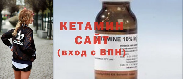 ECSTASY Медногорск