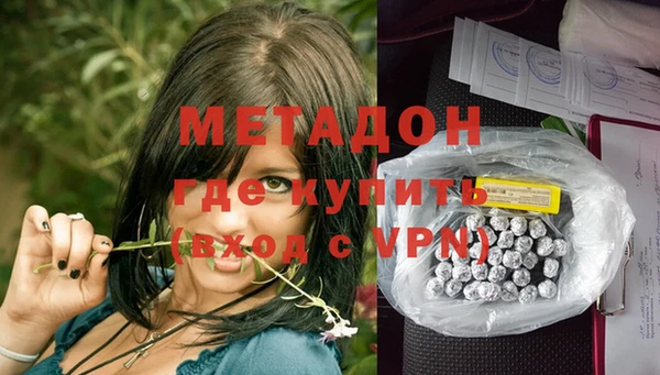 ECSTASY Медногорск
