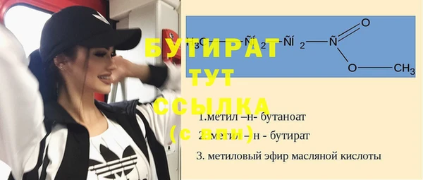 2c-b Медвежьегорск