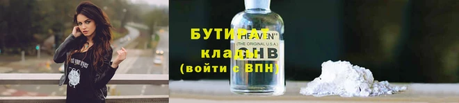 2c-b Медвежьегорск
