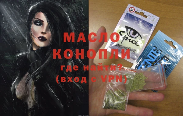 ECSTASY Медногорск