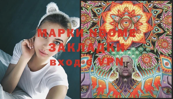 mdma Мегион