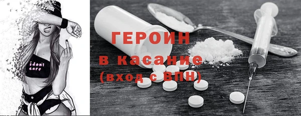 ECSTASY Медногорск