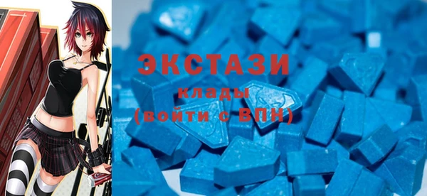 ECSTASY Медногорск