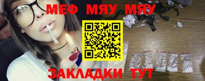 мефедрон мука Первоуральск