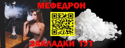 мефедрон мука Первоуральск
