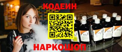 кристаллы Партизанск
