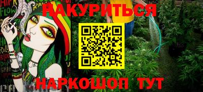 герыч Пенза