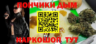 кристаллы Партизанск
