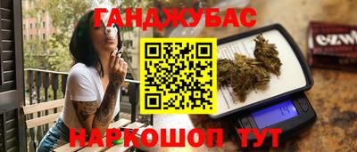 герыч Пенза