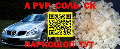 герыч Пенза