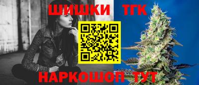 кристаллы Партизанск