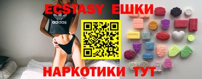 кристаллы Партизанск