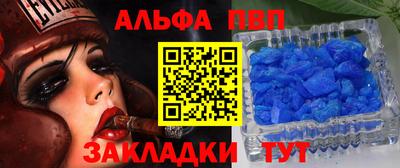 герыч Пенза