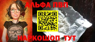 герыч Пенза