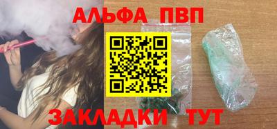 герыч Пенза