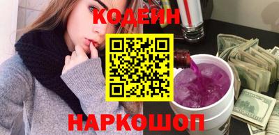 кристаллы Партизанск
