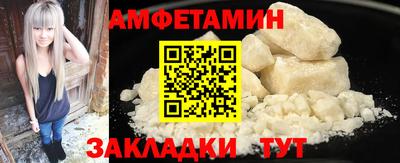 кристаллы Партизанск