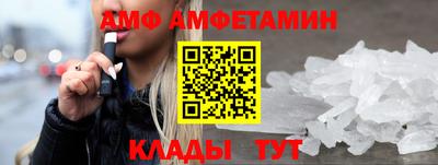кристаллы Партизанск