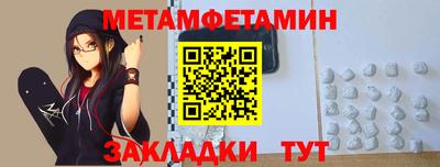 мефедрон мука Первоуральск