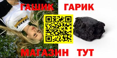 кристаллы Партизанск