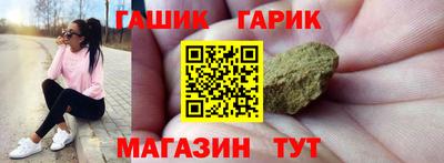 кристаллы Партизанск