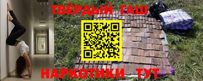 кристаллы Партизанск