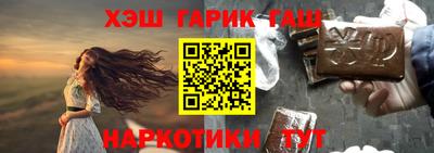 герыч Пенза