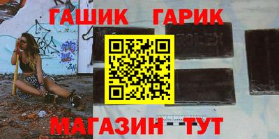 кристаллы Партизанск