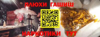 мефедрон мука Первоуральск