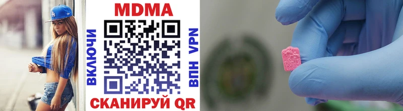блэк спрут как зайти  Таганрог  МДМА VHQ 