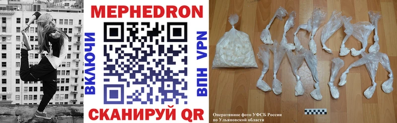 МЕФ кристаллы  гидра ссылка  Таганрог  продажа наркотиков 