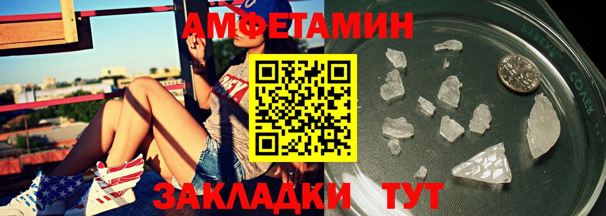Первитин витя  Вход с VPN  Таганрог 