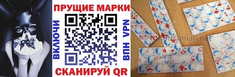 Марки N-bome 1,5мг  ссылка на мегу зеркало  Таганрог 